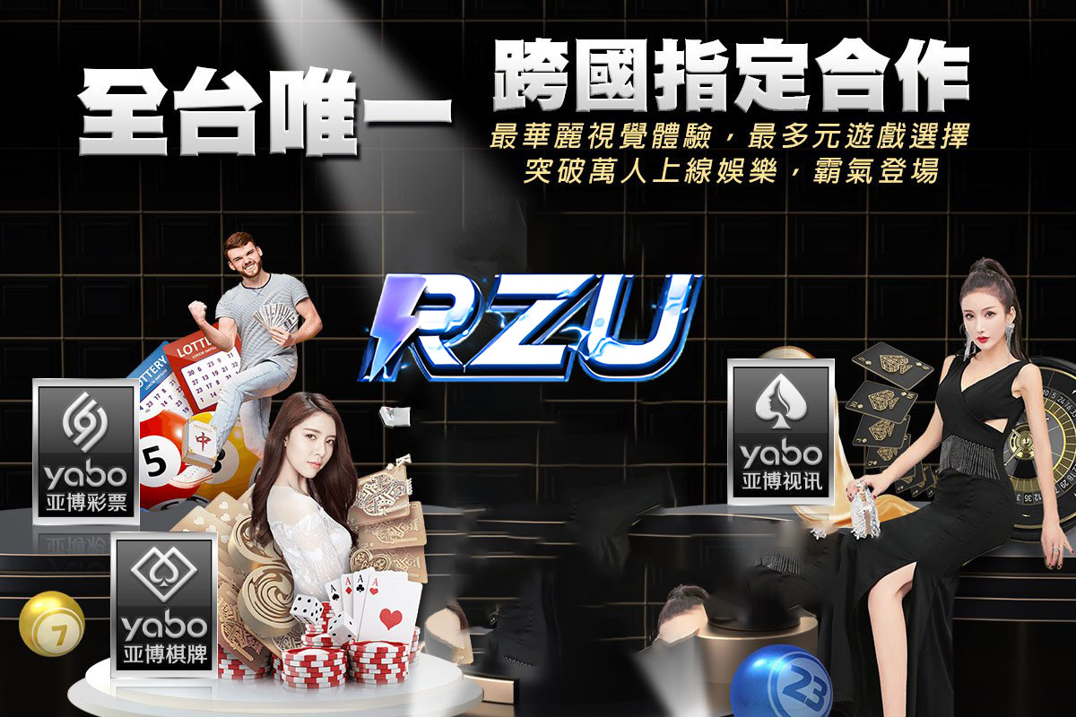 全台唯一，跨國指定合作